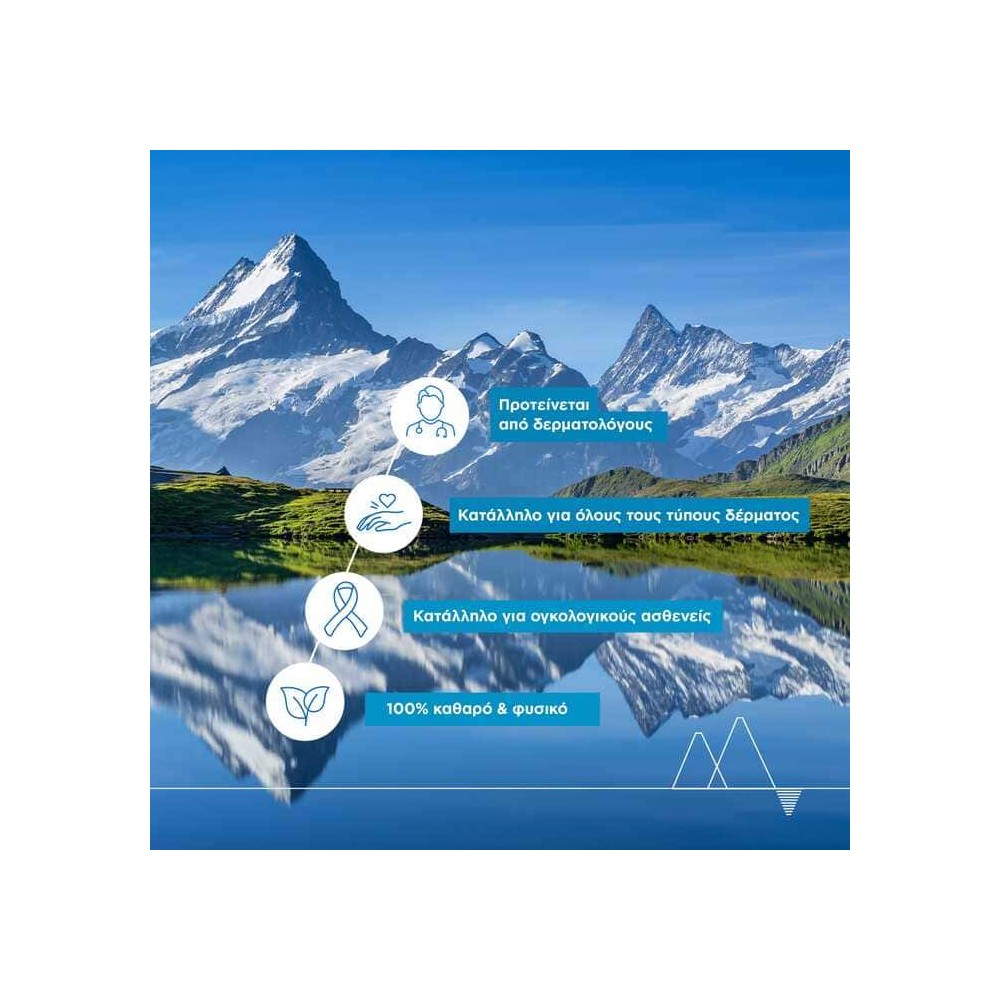 Preview 5 of Uriage Eau Thermale Ιαματικό Νερό Spray 150ml